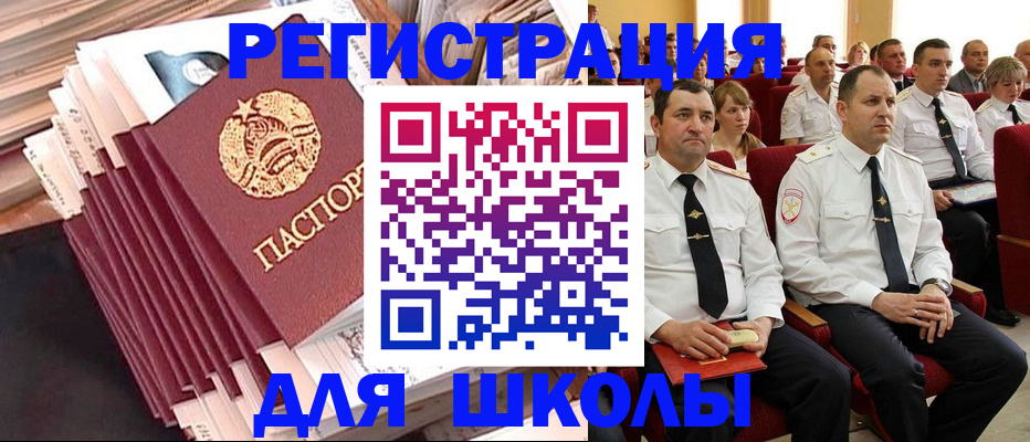 прописка гарантия в Собинке